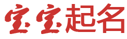 绿春县娱乐网起名网